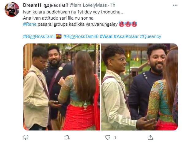 அந்த பொம்பள பொ று க்கிய முதல்ல வெளிய அனுப்புங்க.! அசல் கோளாறுக்கு எதிராக கொந்தளித்த நெட்டிசன்கள் 17