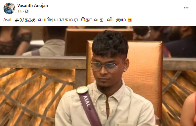 நேற்று குயின்சி, இன்று மகேஸ்வரி, தொடர்ந்து பெண்களிடம் அசிங்கமாக நடந்து கொள்ளும் அசல் 3