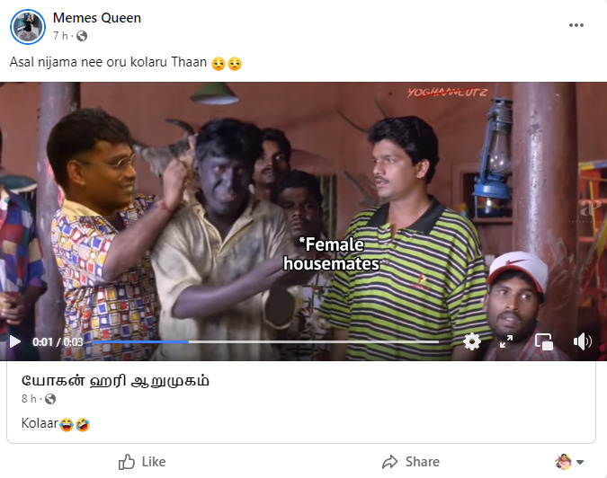 நேற்று குயின்சி, இன்று மகேஸ்வரி, தொடர்ந்து பெண்களிடம் அசிங்கமாக நடந்து கொள்ளும் அசல் 13
