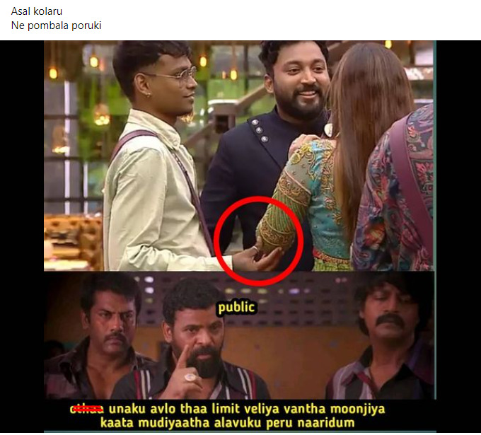 நேற்று குயின்சி, இன்று மகேஸ்வரி, தொடர்ந்து பெண்களிடம் அசிங்கமாக நடந்து கொள்ளும் அசல் 11