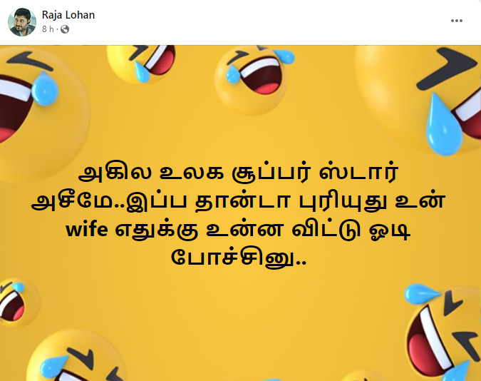பைத்தியம் முத்தி போச்சு.! அவனை மெண்டல் ஆஸ்பத்திரிக்கு அனுப்புங்க.! அசீமை வச்சி செய்யும் நெட்டிசன்கள்.! 23