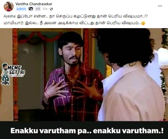 பைத்தியம் முத்தி போச்சு.! அவனை மெண்டல் ஆஸ்பத்திரிக்கு அனுப்புங்க.! அசீமை வச்சி செய்யும் நெட்டிசன்கள்.! 17