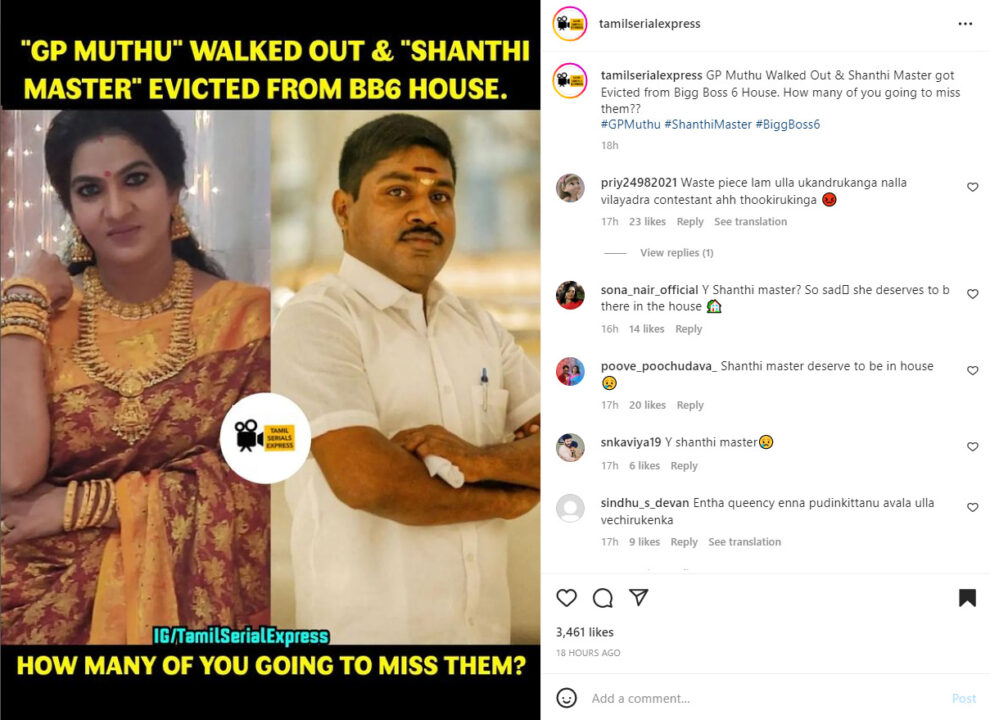 சீசன் 6ல் முதல் எலிமினேஷன்.! பெண் போட்டியாளரை வீட்டை விட்டு அனுப்பிய பிக்பாஸ்.! 5