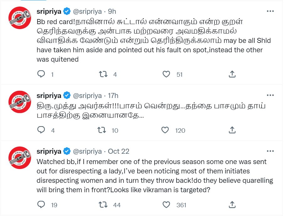 சரவணனுக்கு ஒரு நியாயம், அசீமுக்கு ஒரு நியாமா? அசீமை வெளிய அனுப்புங்க, கொந்தளித்த ஸ்ரீப்ரியா 5