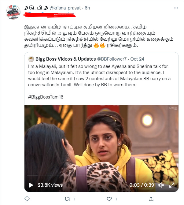 மலையாளத்தில் பேசி கொண்டிருந்த ஆயிஷா ஷெரினா.! பங்கம் செய்த பிக்பாஸ்.! வைரல் வீடியோ.! 7