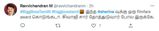 தொடர்ந்து மலையாளத்தில் பேசி தமிழ் ரசிகர்களை அவமானப்படுத்திய ஷெரினா.! பங்கம் செய்த கமல்.! 7