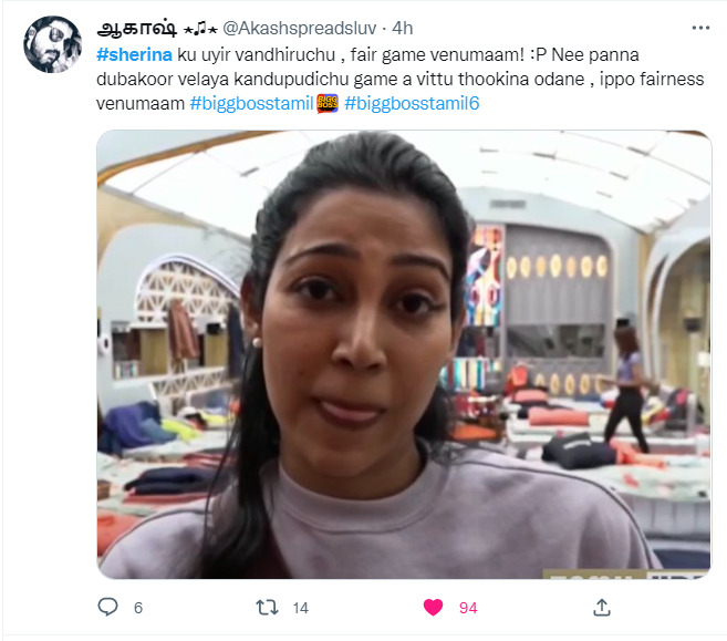 தொடர்ந்து மலையாளத்தில் பேசி தமிழ் ரசிகர்களை அவமானப்படுத்திய ஷெரினா.! பங்கம் செய்த கமல்.! 10 தொடர்ந்து மலையாளத்தில் பேசி தமிழ் ரசிகர்களை அவமானப்படுத்திய ஷெரினா.! பங்கம் செய்த கமல்.! 9