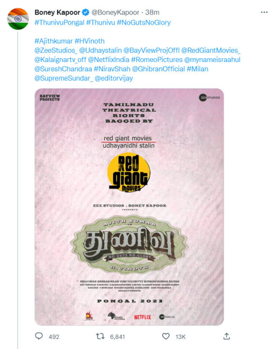துணிவு படம் எப்போ வெளியாகுதுனு தெரியுமா? அதிகாரபூர்வமாக அறிவித்த போனி கபூர் 3