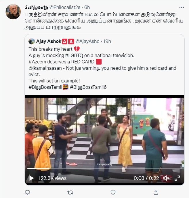 அசீம் பேசுனது போதும்.! வந்து வண்டியில ஏறுங்க.! பேசிட்டே போலாம்.! மரணமாக கலாய்க்கும் நெட்டிசன்கள் 7
