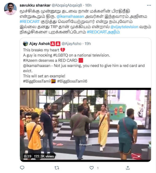 அசீம் பேசுனது போதும்.! வந்து வண்டியில ஏறுங்க.! பேசிட்டே போலாம்.! மரணமாக கலாய்க்கும் நெட்டிசன்கள் 3