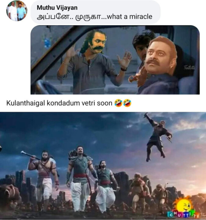 அடேய் இது பொம்மை படம்டா.! பிரபாஸின் ஆதி புருஷ் படத்தை வச்சி செய்யும் தமிழ் ரசிகர்கள்.! 9