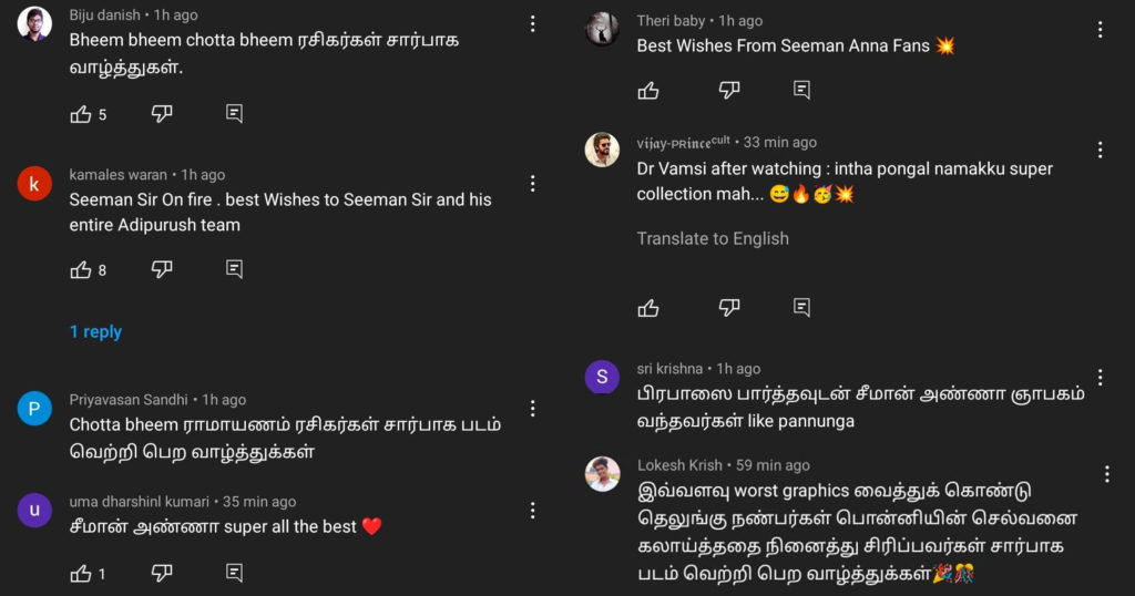 ஆதிபுருஷ் டீசரை பார்த்து செம்ம கோபத்தில் பிரபாஸ்.! இயக்குனரை கோபமாக கூப்பிடும் வீடியோ 3