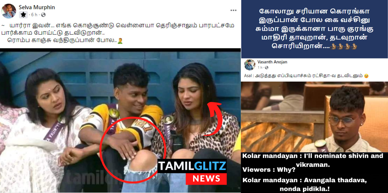 நேற்று குயின்சி, இன்று மகேஸ்வரி, தொடர்ந்து பெண்களிடம் அசிங்கமாக நடந்து கொள்ளும் அசல் 7