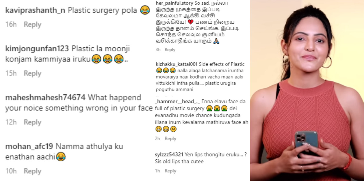 பிளாஸ்டிக் சர்ஜரிக்கு பின் அடையாளமே தெரியாமல் மாறி போன அதுல்யா ரவி.! 5