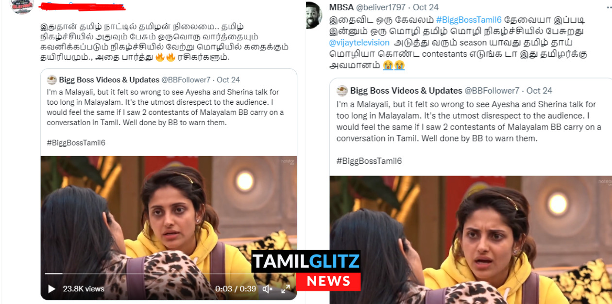மலையாளத்தில் பேசி கொண்டிருந்த ஆயிஷா ஷெரினா.! பங்கம் செய்த பிக்பாஸ்.! வைரல் வீடியோ.! 165