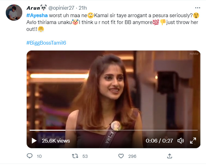 என்ன தப்பா சித்தரிக்காதீங்க என கமலை எதிர்த்து திமிராக பேசிய ஆயிஷா.! பங்கம் செய்யும் நெட்டிசன்கள்.! 7