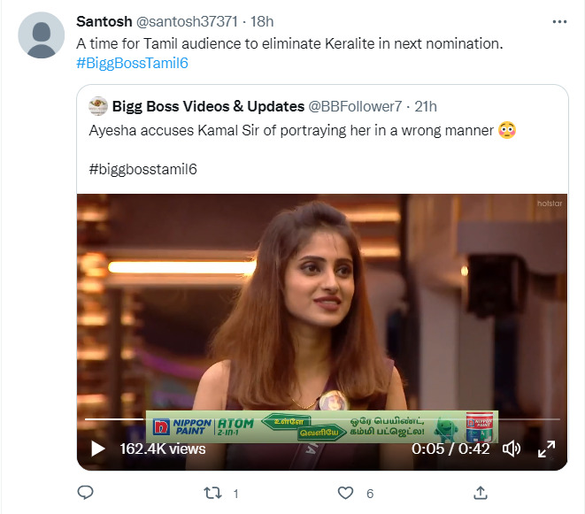 என்ன தப்பா சித்தரிக்காதீங்க என கமலை எதிர்த்து திமிராக பேசிய ஆயிஷா.! பங்கம் செய்யும் நெட்டிசன்கள்.! 19