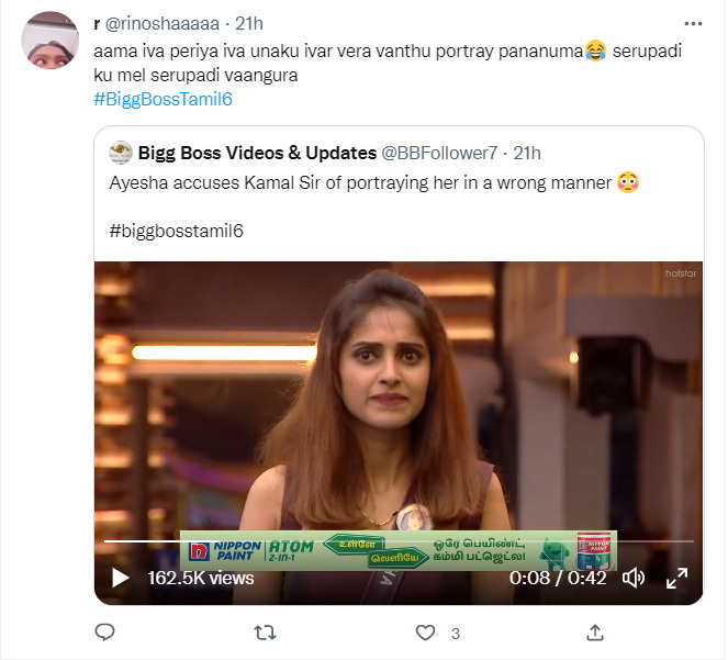 என்ன தப்பா சித்தரிக்காதீங்க என கமலை எதிர்த்து திமிராக பேசிய ஆயிஷா.! பங்கம் செய்யும் நெட்டிசன்கள்.! 17