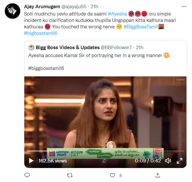 என்ன தப்பா சித்தரிக்காதீங்க என கமலை எதிர்த்து திமிராக பேசிய ஆயிஷா.! பங்கம் செய்யும் நெட்டிசன்கள்.! 15