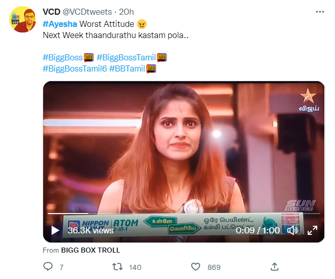 என்ன தப்பா சித்தரிக்காதீங்க என கமலை எதிர்த்து திமிராக பேசிய ஆயிஷா.! பங்கம் செய்யும் நெட்டிசன்கள்.! 11