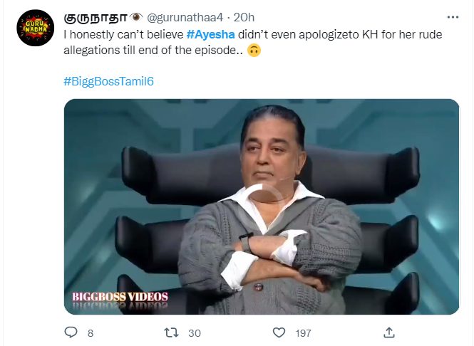 என்ன தப்பா சித்தரிக்காதீங்க என கமலை எதிர்த்து திமிராக பேசிய ஆயிஷா.! பங்கம் செய்யும் நெட்டிசன்கள்.! 9