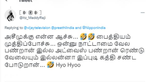 பைத்தியம் முத்தி போச்சு.! அவனை மெண்டல் ஆஸ்பத்திரிக்கு அனுப்புங்க.! அசீமை வச்சி செய்யும் நெட்டிசன்கள்.! 7
