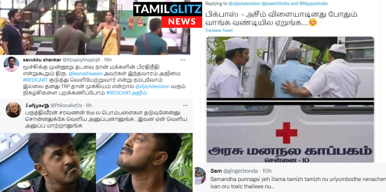 அசீம் பேசுனது போதும்.! வந்து வண்டியில ஏறுங்க.! பேசிட்டே போலாம்.! மரணமாக கலாய்க்கும் நெட்டிசன்கள் 19