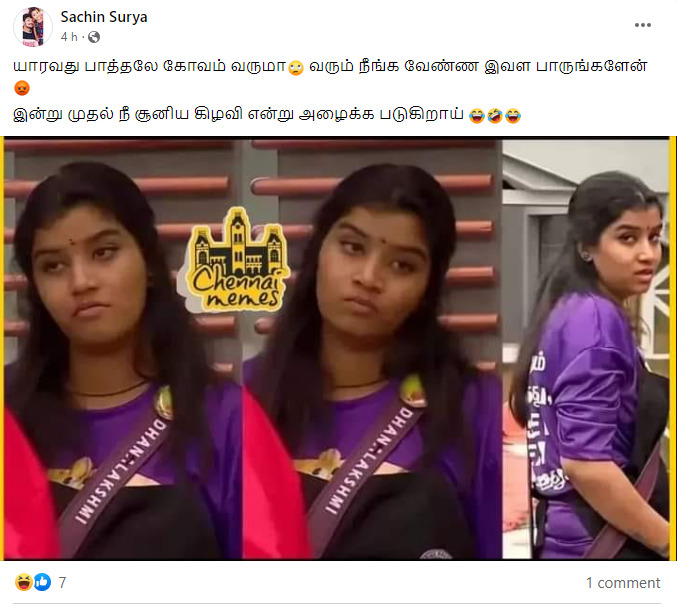 வாயை கொடுத்து வாங்கி கட்டிக்கொண்ட தனலட்சுமி, மீம்ஸ் போட்டு வச்சி செய்யும் ஜிபி முத்து ரசிகர்கள் 7