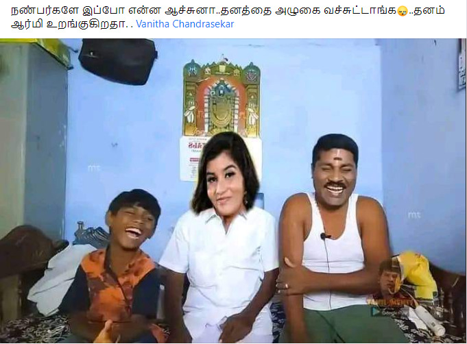 வாயை கொடுத்து வாங்கி கட்டிக்கொண்ட தனலட்சுமி, மீம்ஸ் போட்டு வச்சி செய்யும் ஜிபி முத்து ரசிகர்கள் 11
