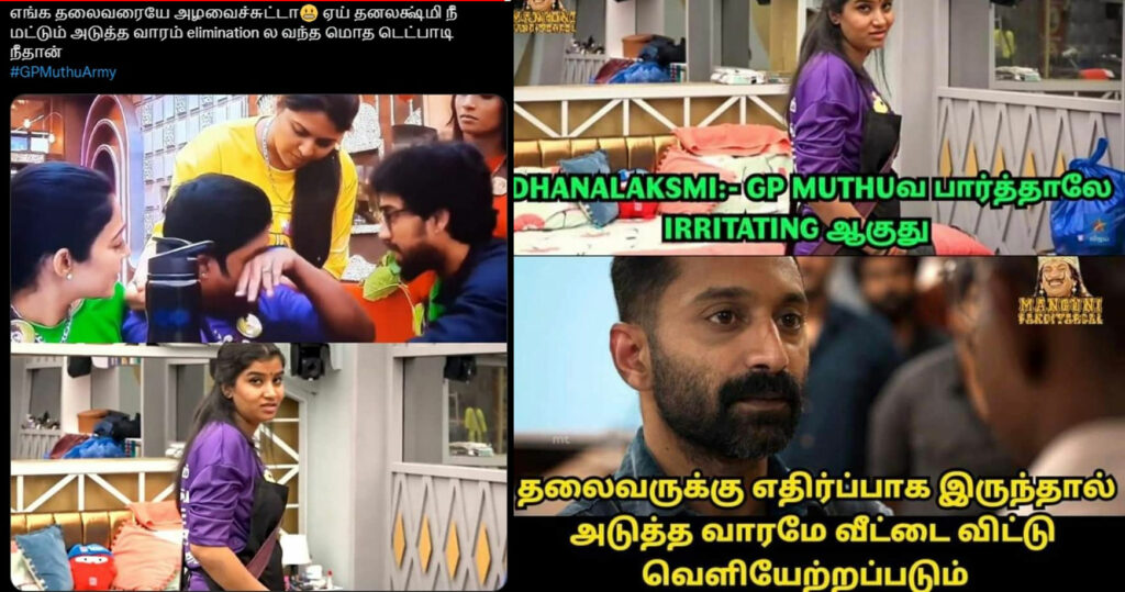வாயை கொடுத்து வாங்கி கட்டிக்கொண்ட தனலட்சுமி, மீம்ஸ் போட்டு வச்சி செய்யும் ஜிபி முத்து ரசிகர்கள் 15