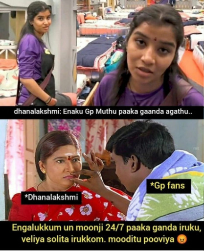 வாயை கொடுத்து வாங்கி கட்டிக்கொண்ட தனலட்சுமி, மீம்ஸ் போட்டு வச்சி செய்யும் ஜிபி முத்து ரசிகர்கள் 13