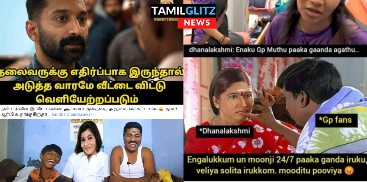 வாயை கொடுத்து வாங்கி கட்டிக்கொண்ட தனலட்சுமி, மீம்ஸ் போட்டு வச்சி செய்யும் ஜிபி முத்து ரசிகர்கள் 71