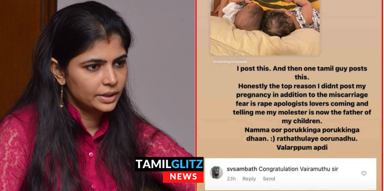 நம்ம ஊரு பொ று க் கிங்க மாறவே மாட்டங்க.! வளர்ப்பு அப்படி.! காட்டமாக பதிவிட்ட சின்மயி 15