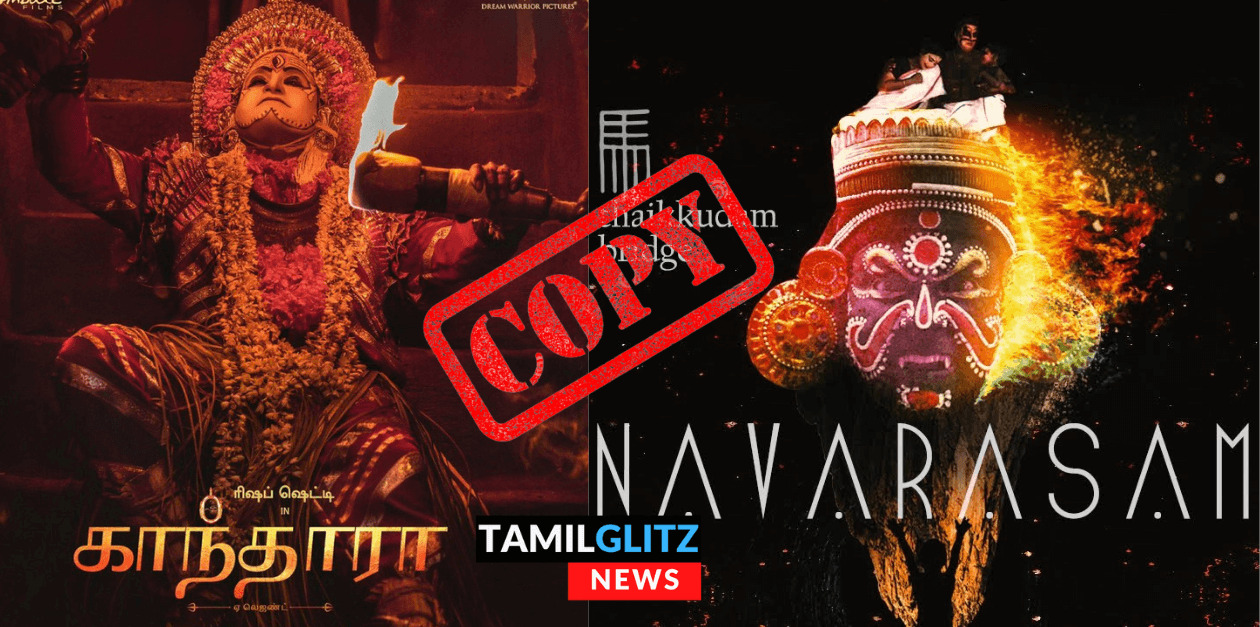 மலையாள பாடலை அப்படியே காபி அடித்துள்ள வராஹ ரூபம்.! தடை விதித்த நீதிமன்றம்.! 125