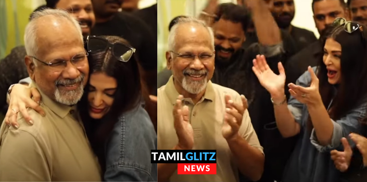 தமிழ் மக்கள் காட்டும் அன்பு.! மணிரத்தினத்தை கட்டிபிடித்து நன்றி சொன்ன ஐஸ்வர்யா ராய்.! 137