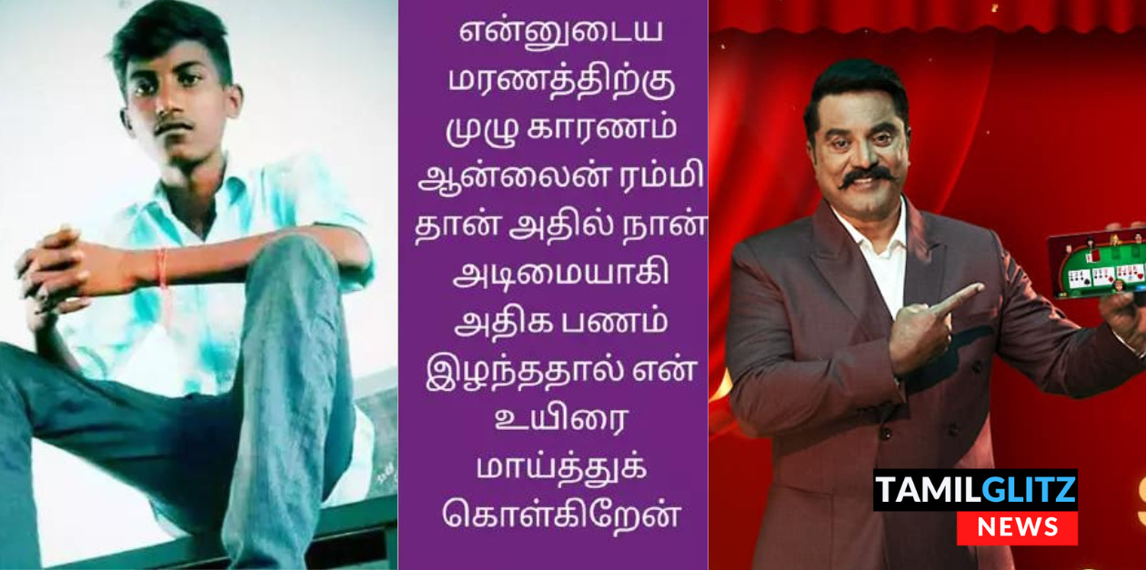 வாட்சப்பில் Status வைத்து விட்டு ரயிலில் பாய்ந்து தற்கொலை செய்துகொண்ட மாணவன்.! 47