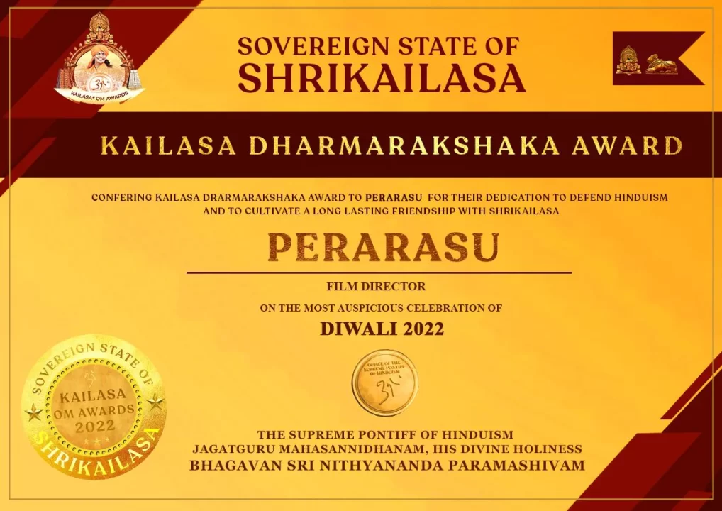 இயக்குனர் பேரரசுக்கு விருது வழங்கிய நித்யானந்தா.! என்ன விருதுனு தெரியுமா? 5