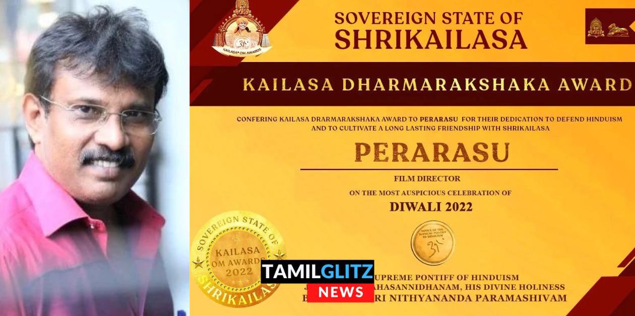 இயக்குனர் பேரரசுக்கு விருது வழங்கிய நித்யானந்தா.! என்ன விருதுனு தெரியுமா? 111