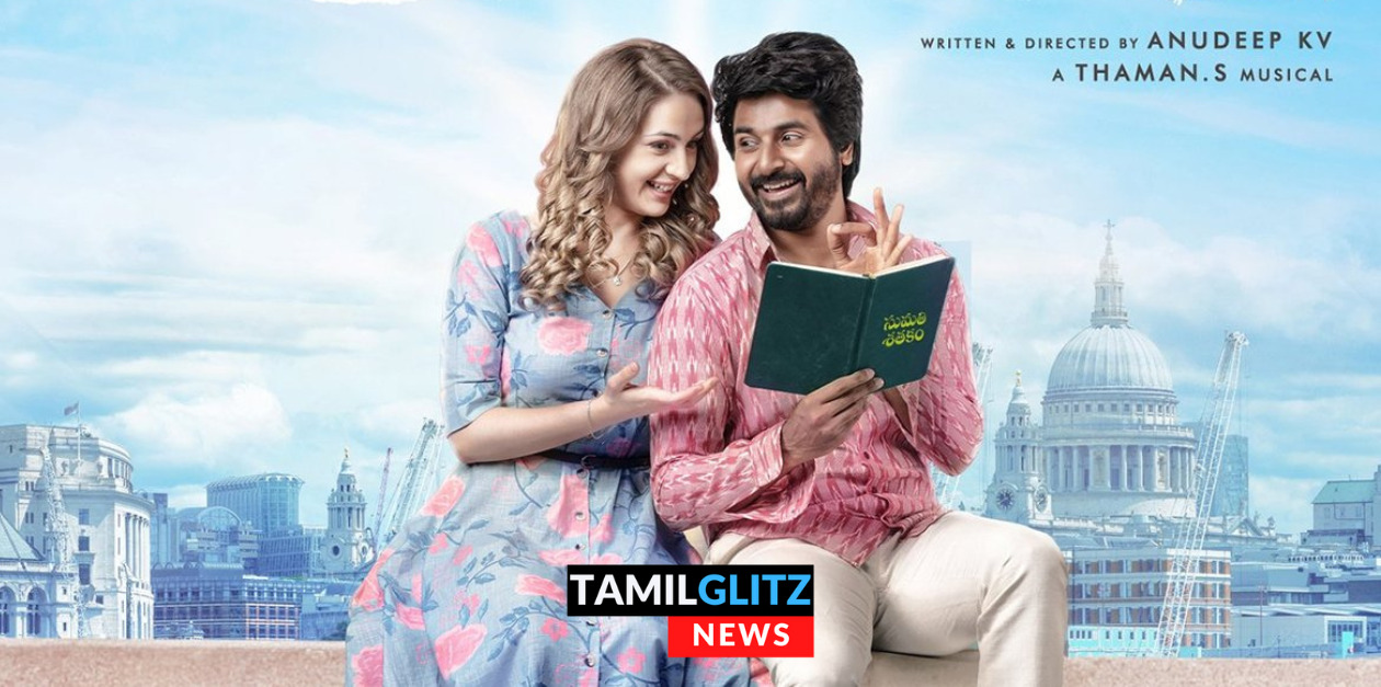 பிரின்ஸ் திரைப்படம் எப்படி இருக்கிறது? முழு திரை விமர்சனம் இதோ.! Tamilglitz Rating - (?/5) 53