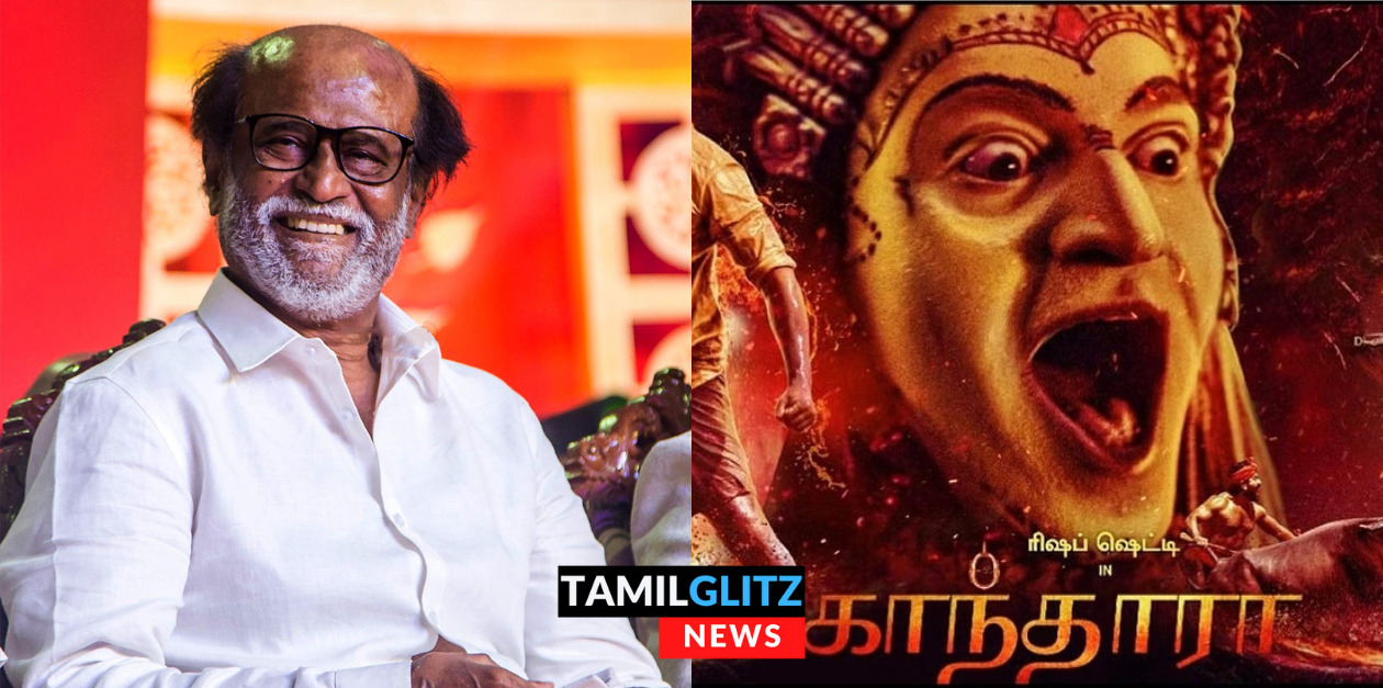 என் உடம்பு சிலிர்க்கிறது.! காந்தரா படத்தை பார்த்துவிட்டு மனதார வாழ்த்திய ரஜினிகாந்த்.! 91