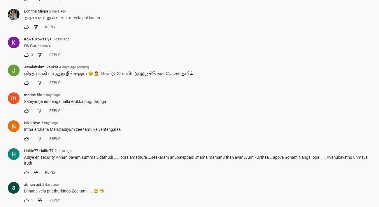 ராஜ்கிரண் பாவம் உங்களை சும்மா விடாதுடா.! ஜீ தமிழ் தொலைக்காட்சியை கமெண்டில் கழுவி ஊற்றும் நெட்டிசன்கள்.! 5