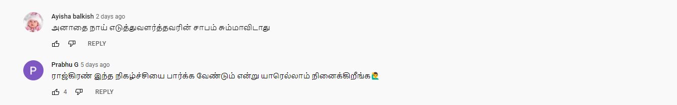 ராஜ்கிரண் பாவம் உங்களை சும்மா விடாதுடா.! ஜீ தமிழ் தொலைக்காட்சியை கமெண்டில் கழுவி ஊற்றும் நெட்டிசன்கள்.! 3