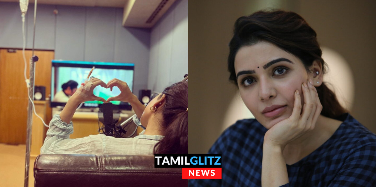 ஆபத்தான நோயுடன் போராடி கொண்டிருக்கிறேன், சமந்தா வெளியிட்ட உருக்கமான பதிவு.! 41