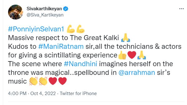 யப்பா என்ன பொண்ணுடா இவ.! பொன்னியின் செல்வன் பெண் கதாபாத்திரத்தை பாராட்டிய சிவா.! 5