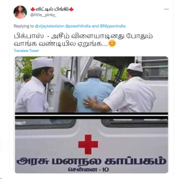 அசீம் பேசுனது போதும்.! வந்து வண்டியில ஏறுங்க.! பேசிட்டே போலாம்.! மரணமாக கலாய்க்கும் நெட்டிசன்கள் 19