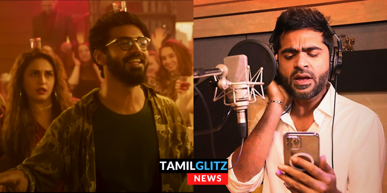 சிம்புவின் முதல் ஹிந்தி பாடல்.! மஹத் நடிக்கும் ஹிந்தி படத்தில் குத்து பாடலை பாடியுள்ள சிம்பு 37