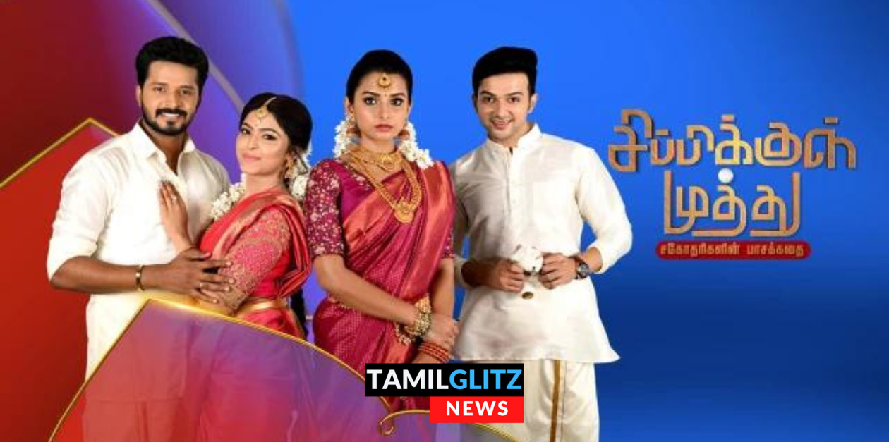 அடுத்த வாரத்துடன் "சிப்பிக்குள் முத்து" சீரியலை முடிக்க உள்ள விஜய் டிவி.! அதிர்ச்சியில் ரசிகர்கள் 139