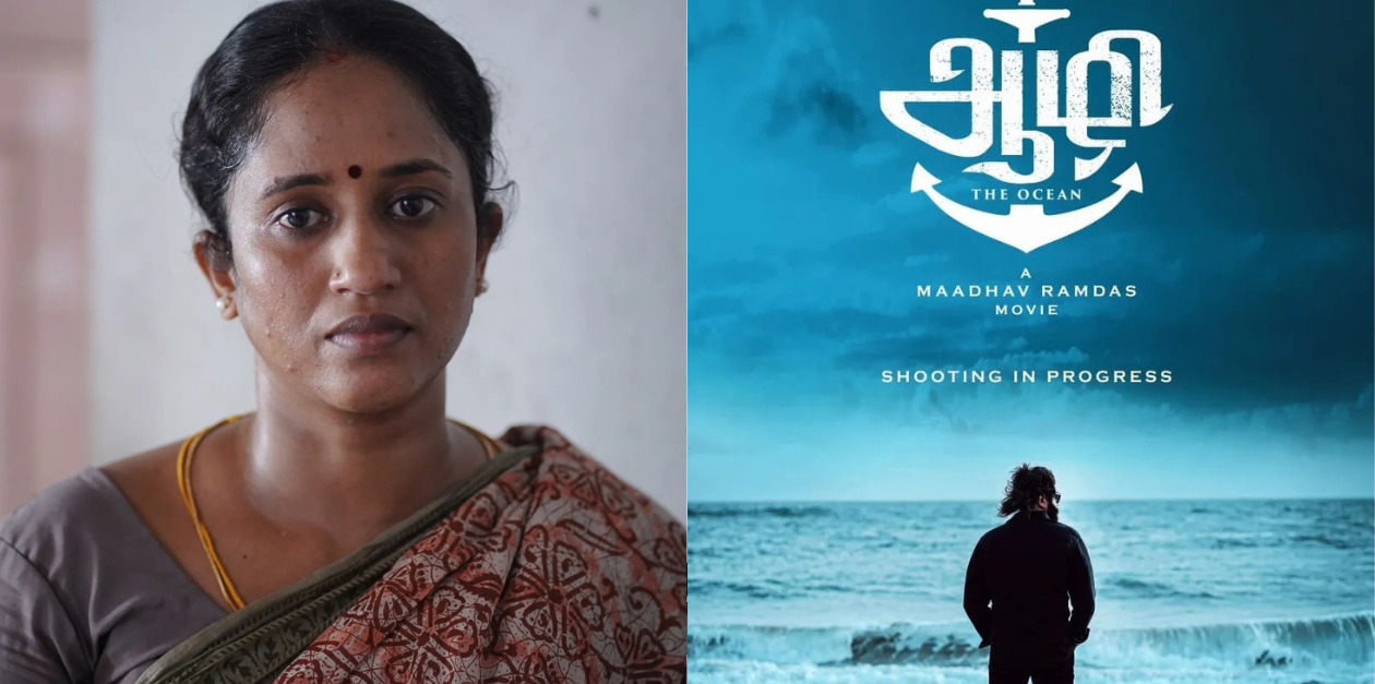 தாமரை அக்காவுக்கு அடித்த ஜாக்பாட்.! பெரிய நடிகரின் படத்தில் நடிக்க ஒப்பந்தம்.! First Look போஸ்டர் வெளியானது 3