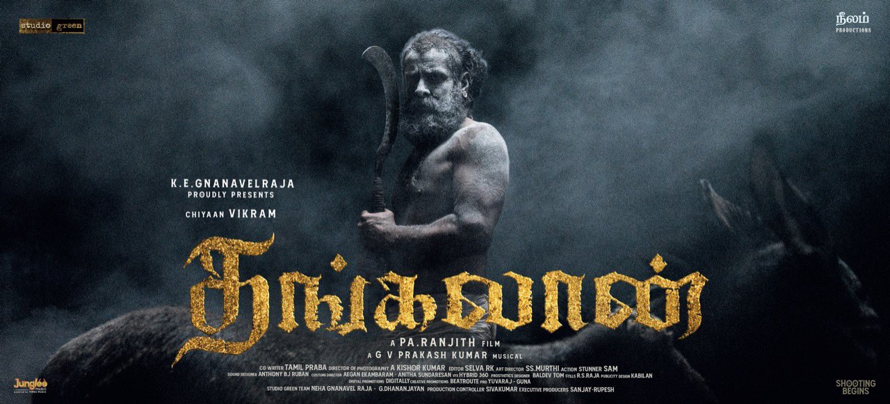 விக்ரமின் 57-வது பிறந்தநாள்.! மாஸான தங்கலான் மேக்கிங் வீடியோவை வெளியிட்ட படக்குழு.! 3