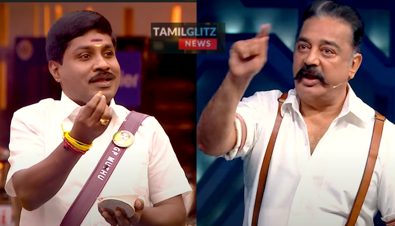 பாதாம் தெரியுது...ஆதாம் தெரியலை உங்களுக்கு... ஜிபி முத்துவை கத்திய கமல்ஹாசன்... இன்றைய PROMO 9